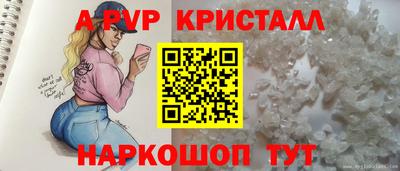 бутик Гусиноозёрск