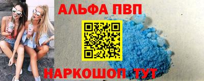 мяу мяу мука Беслан