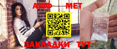 мяу мяу мука Беслан