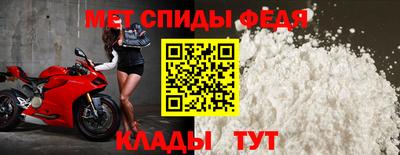 метамфетамин Берёзовский