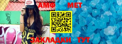 соль ск Гусь-Хрустальный