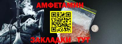соль ск Гусь-Хрустальный