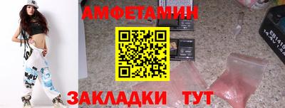 мяу мяу мука Беслан