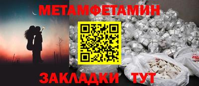 бутик Гусиноозёрск