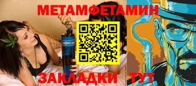 соль ск Гусь-Хрустальный
