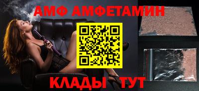соль ск Гусь-Хрустальный