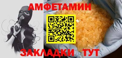 бутик Гусиноозёрск