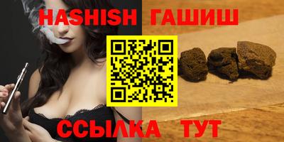 бутик Гусиноозёрск