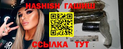 бутик Гусиноозёрск