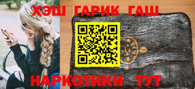бутик Гусиноозёрск