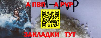 соль ск Гусь-Хрустальный