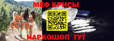 мяу мяу мука Беслан