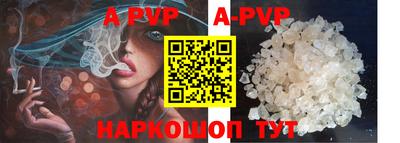 соль ск Гусь-Хрустальный