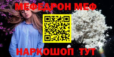 соль ск Гусь-Хрустальный