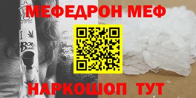 мяу мяу мука Беслан