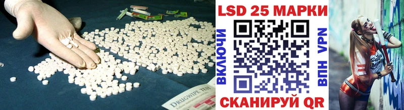 ОМГ ОМГ как зайти  Гатчина  Лсд 25 экстази ecstasy  купить  сайты 