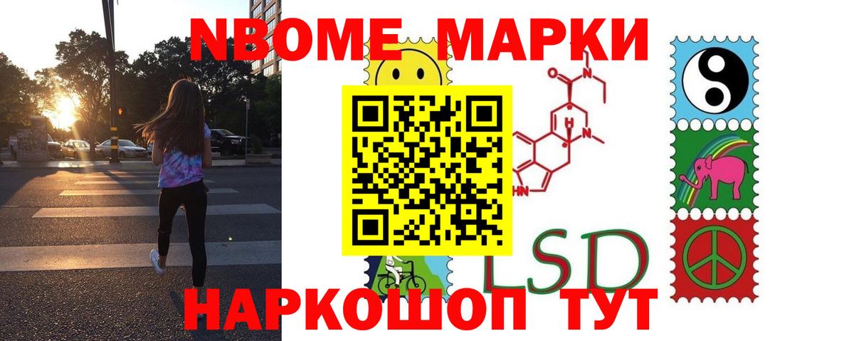 Лсд 25 экстази кислота Гатчина