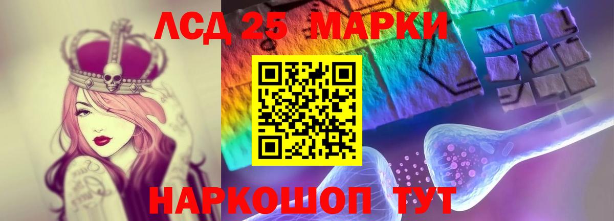 Гатчина  Лсд 25 экстази кислота  Вход с VPN 