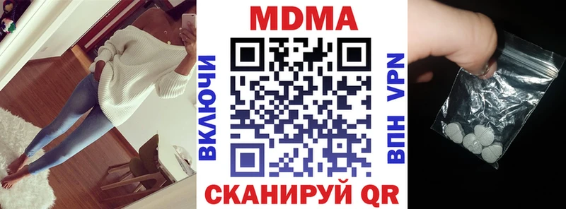 МДМА Molly  Гатчина 