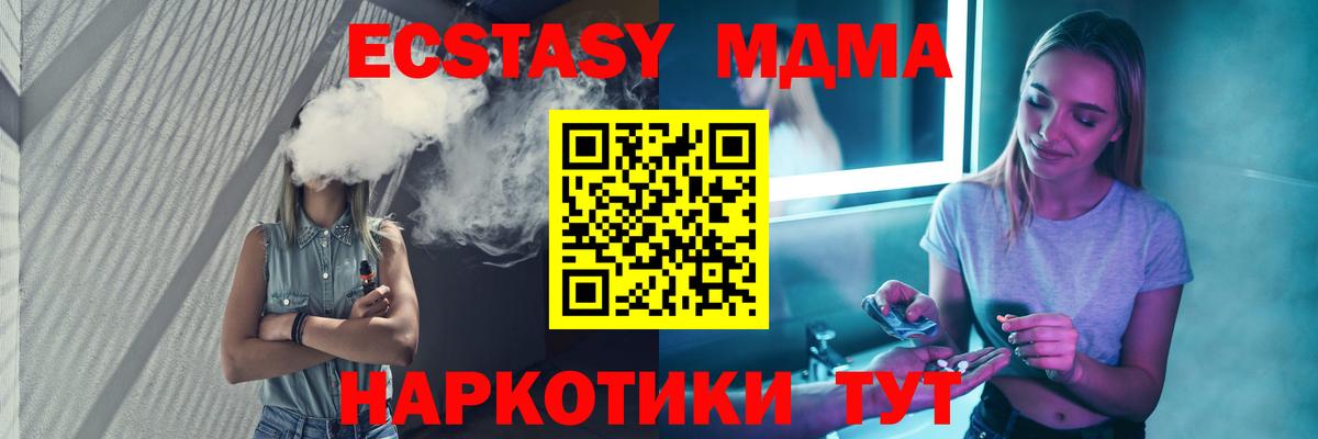 MDMA  Гатчина  МДМА кристаллы 