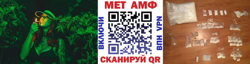 Метамфетамин мет  Гатчина 