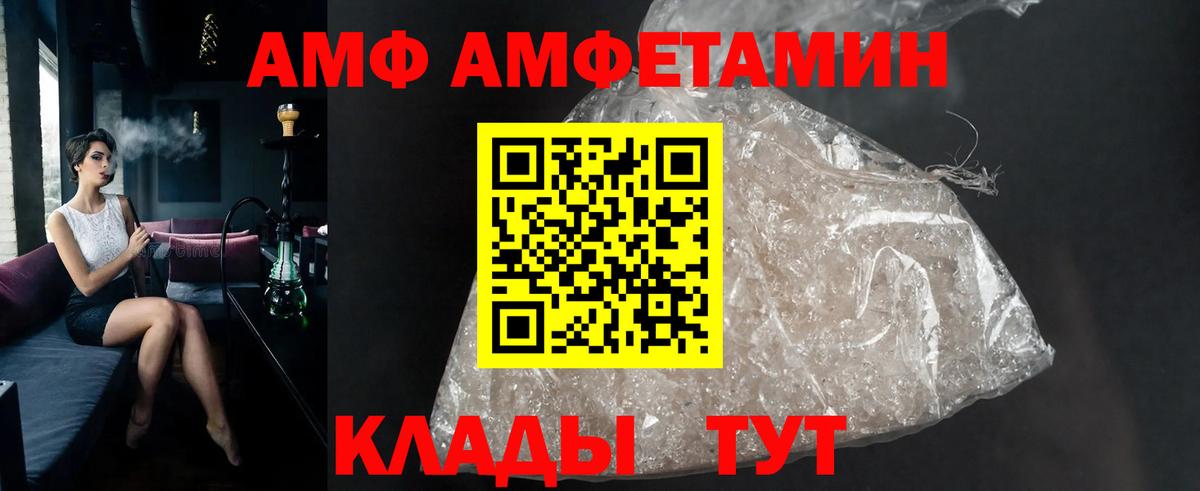 МЕТАМФЕТАМИН Methamphetamine Гатчина