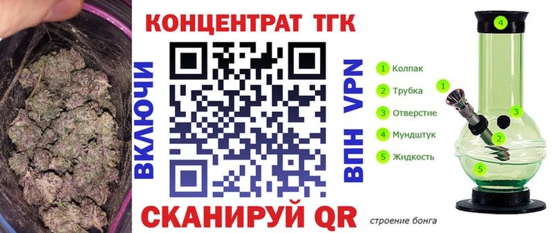 купить   Гатчина  ТГК вейп с тгк 