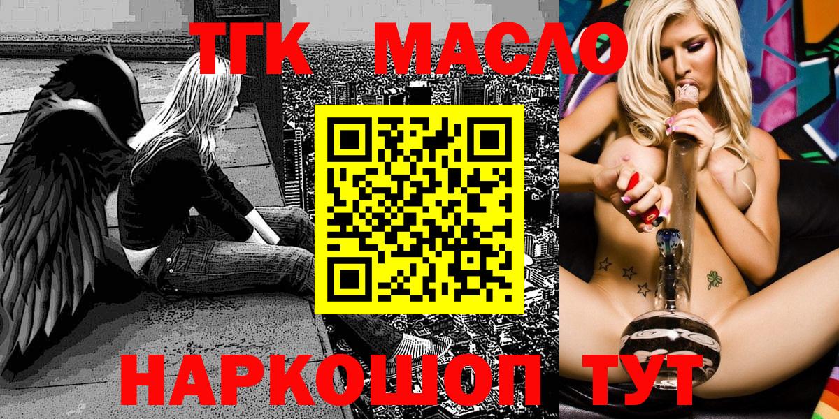ТГК Wax Гатчина