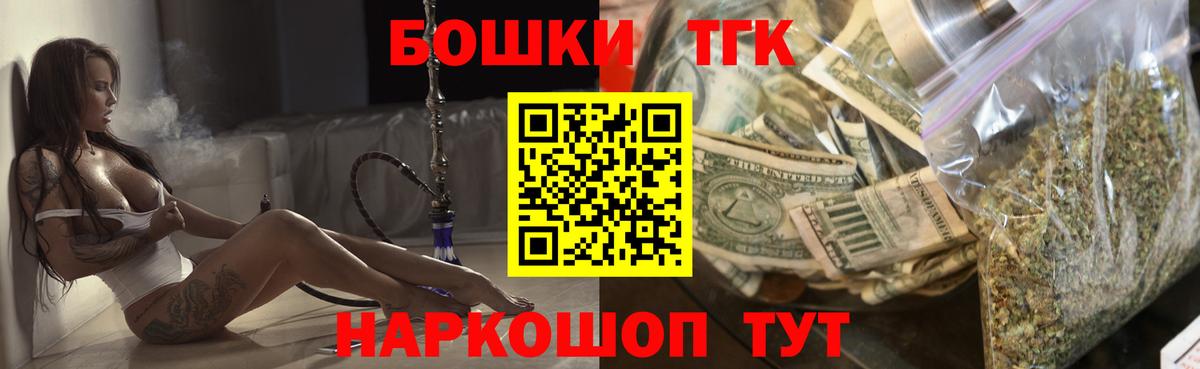 Каннабис Amnesia Гатчина