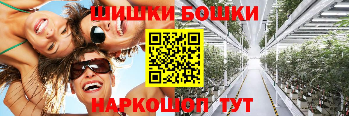 Гатчина  Бошки марихуана THC 21%  МАРИХУАНА план  МАРИХУАНА OG Kush  Вход с VPN 